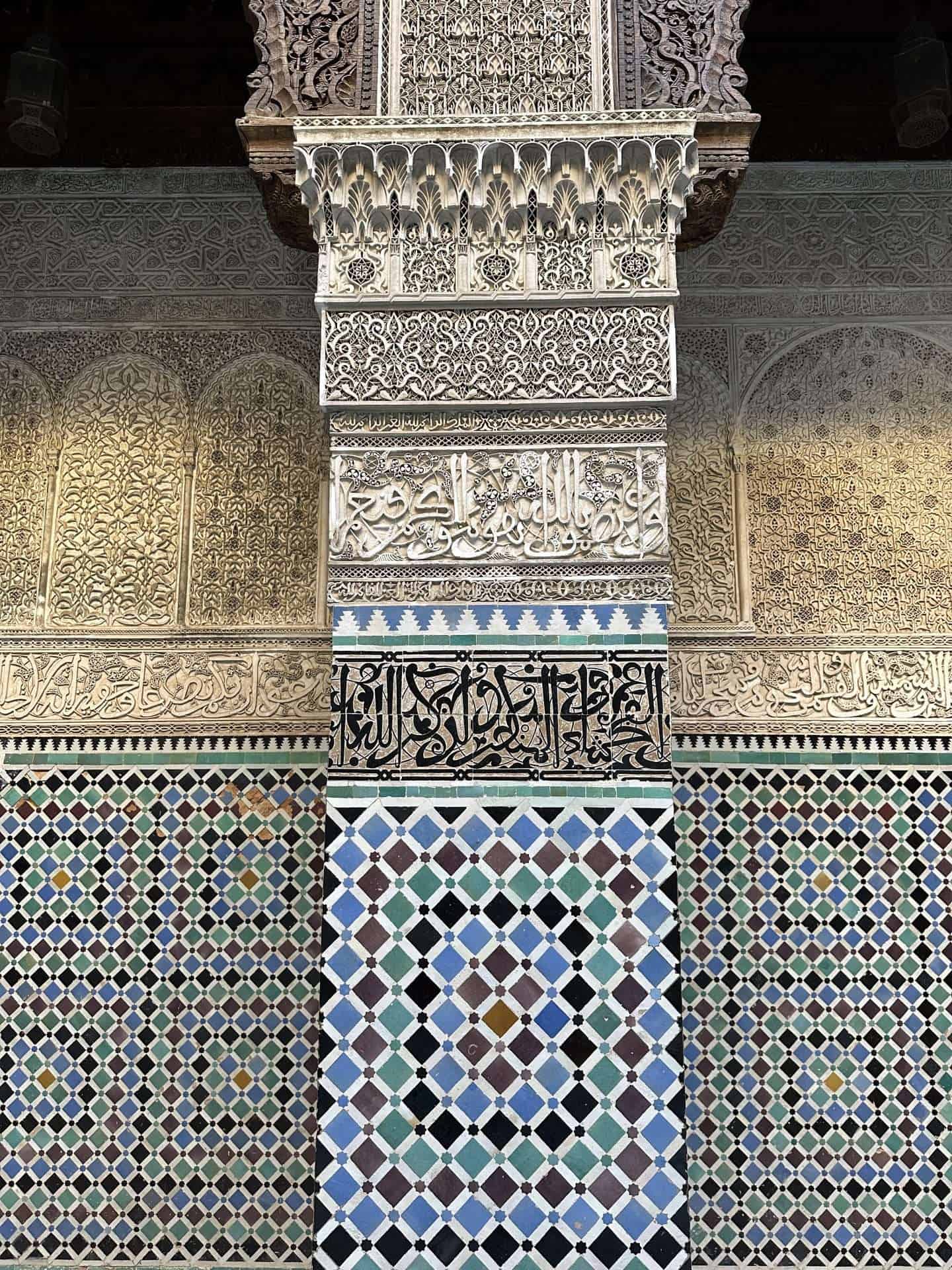 al attarine madrasa
things to do in fes